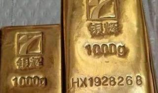 现在金价多少一克 现在金价多少一克